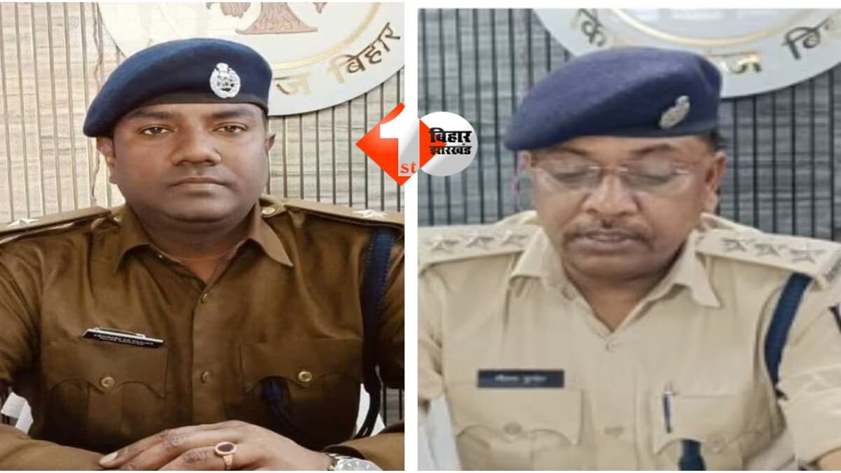 Bihar crime: 50 करोड़ का खेल! पूर्व डीएसपी गौतम कुमार का राजदार निकला किशनगंज थानाध्यक्ष अभिषेक, हर काम के लिए फिक्स था कमीशन; अब EOU ने बुलाया