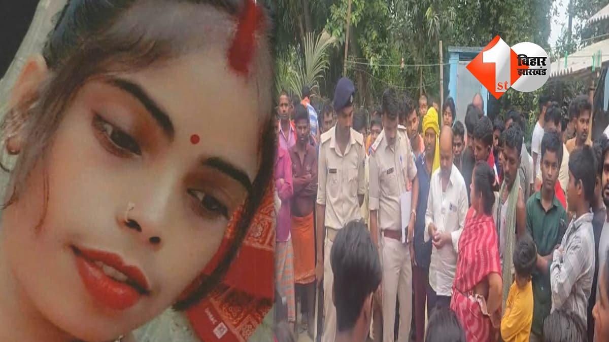 बिहार न्यूज