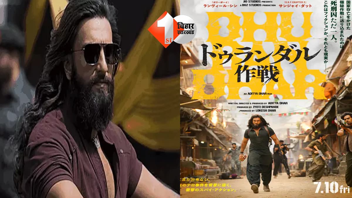 मुंबई न्यूज