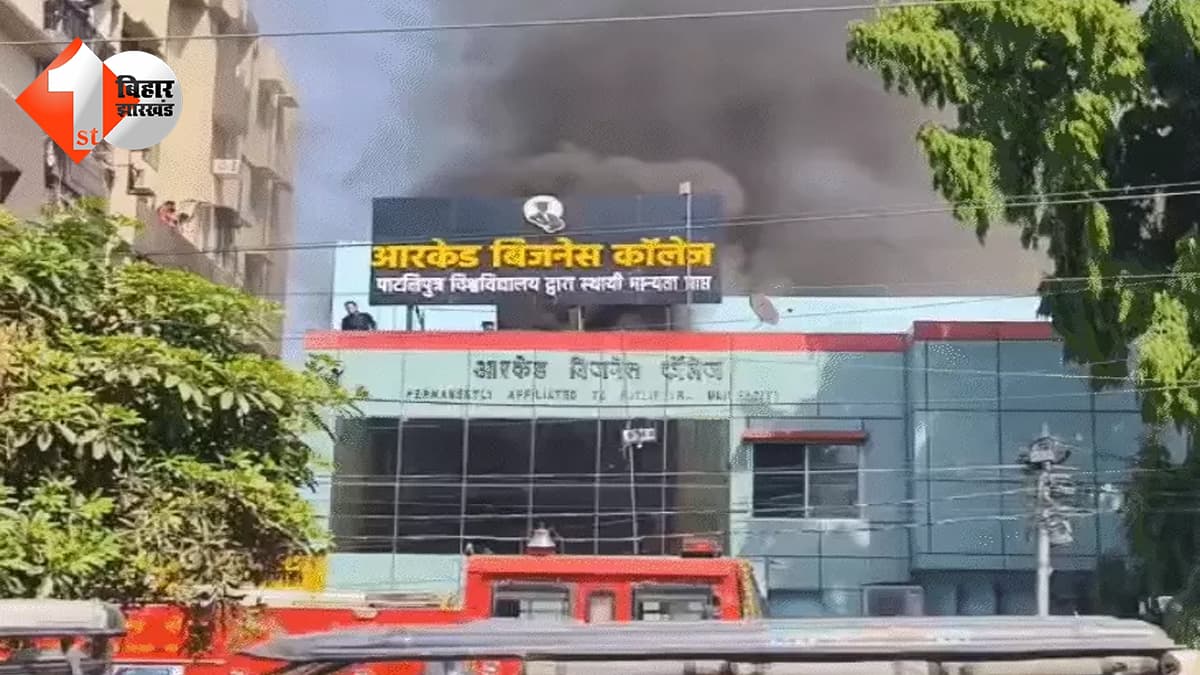 बिहार न्यूज