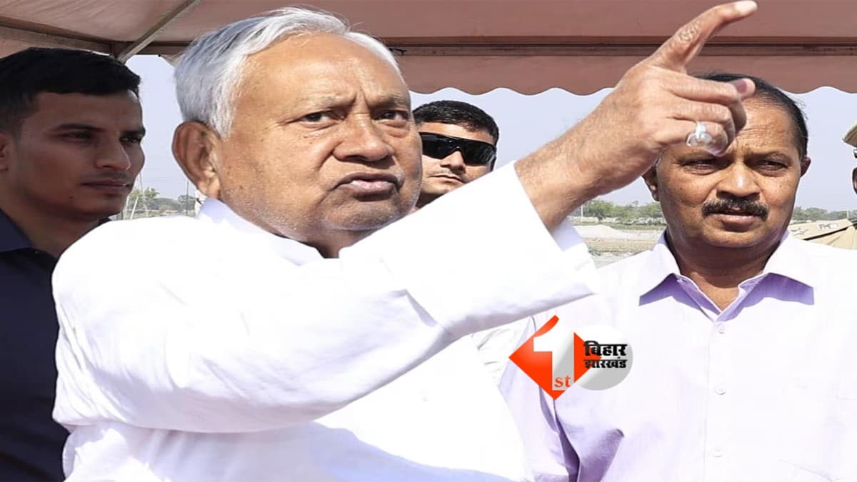 Bihar Politics : आज नीतीश कुमार की विदाई, शाम में तय होगा सूबे के नए 'सम्राट' का नाम, कल इस समय होगा शपथ ग्रहण समारोह