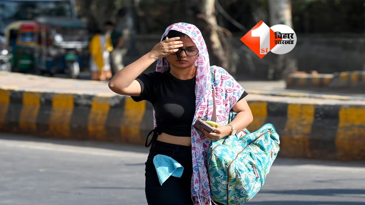 Bihar weather update : बारिश के बाद अब भीषण गर्मी की वापसी, 10 जिलों में लू का अलर्ट, पारा 40 डिग्री के पार जाने की आशंका