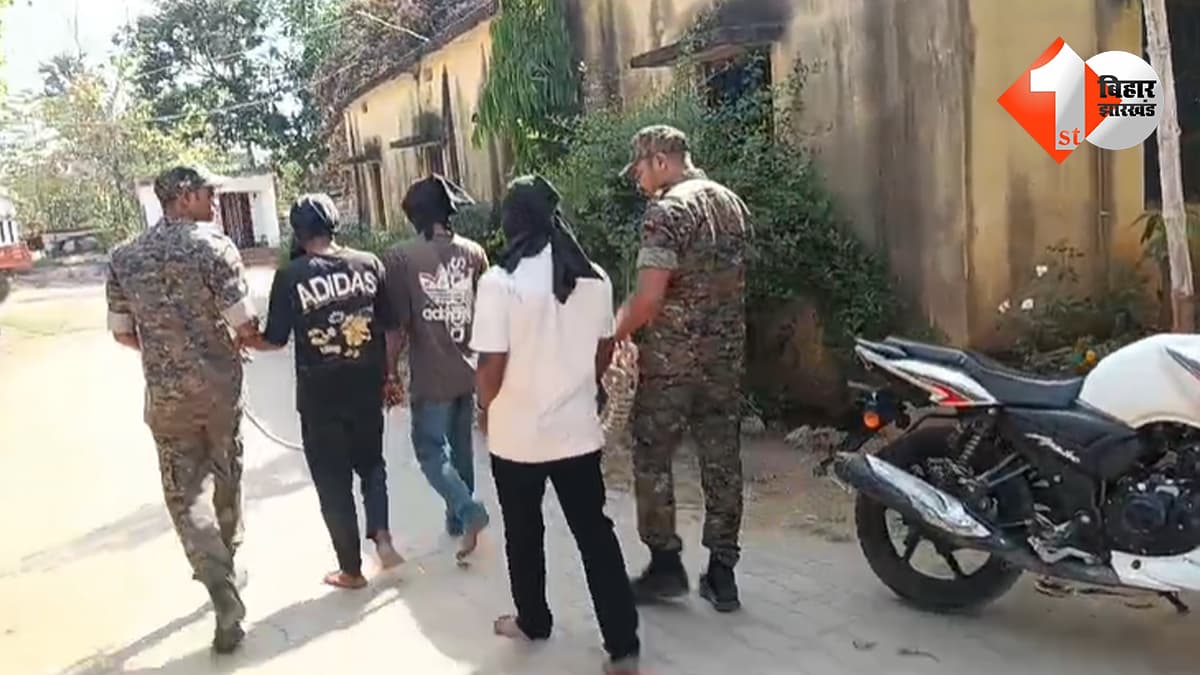 बिहार न्यूज