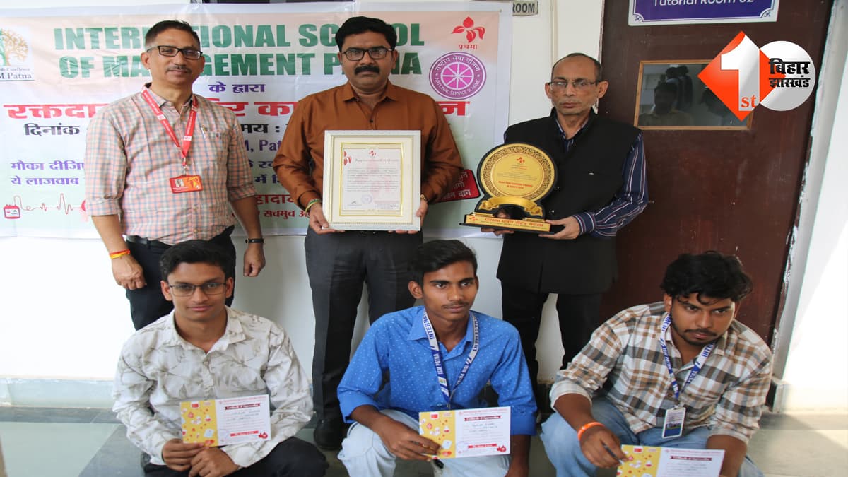 बिहार न्यूज