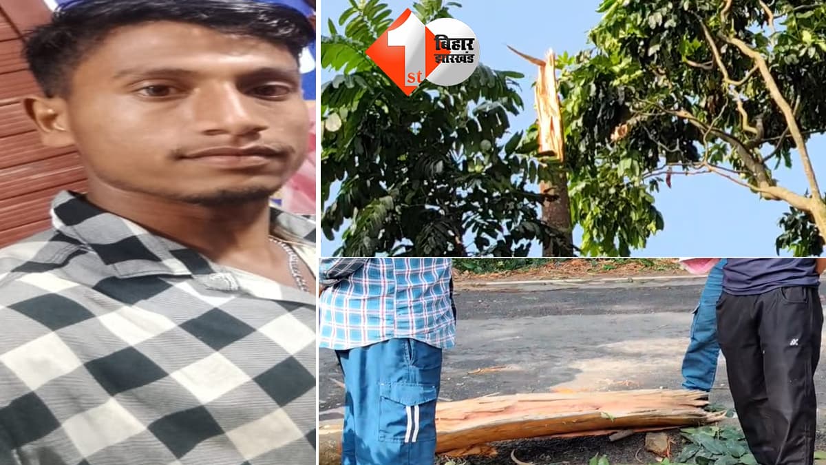 बिहार न्यूज