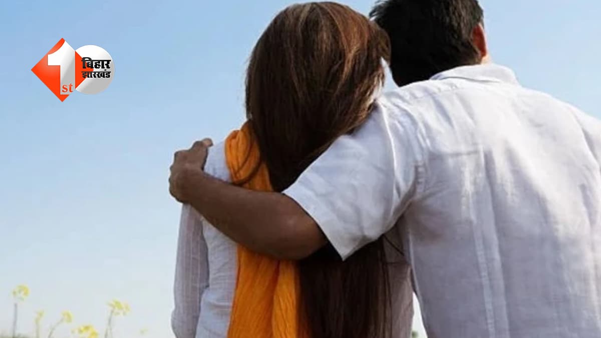 बिहार न्यूज