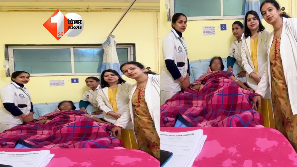 बिहार न्यूज