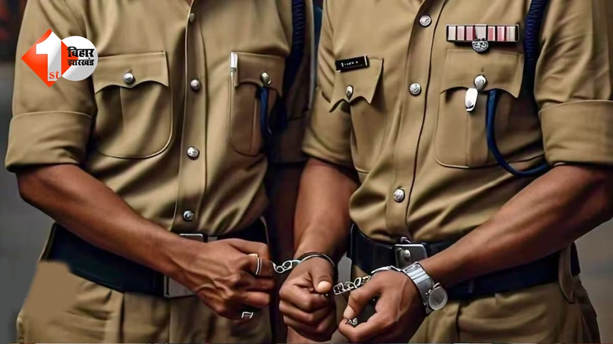 गवाही से बचना पड़ा भारी: मुजफ्फरपुर में दो रिटायर्ड दरोगा की गिरफ्तारी के आदेश, जानिए पूरा मामला