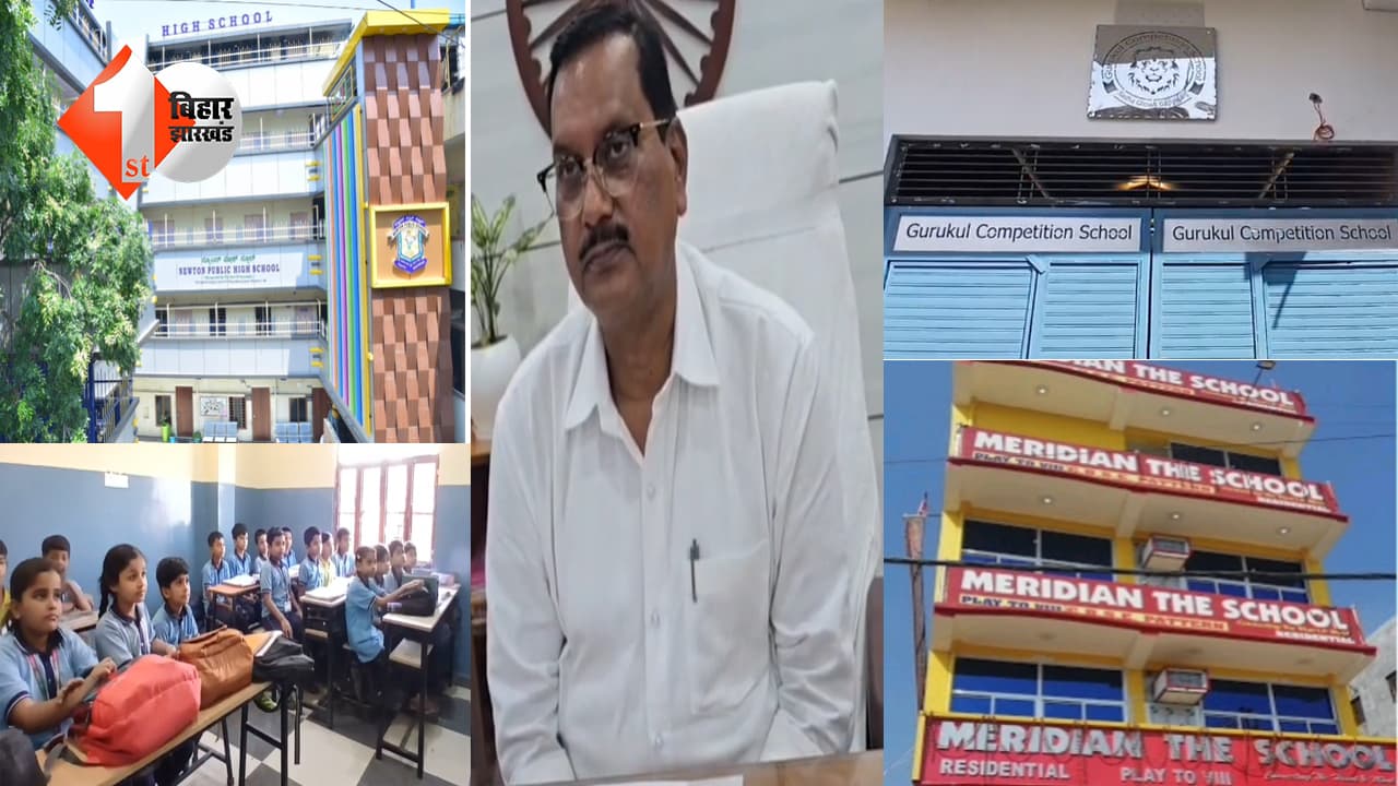 बिहार न्यूज