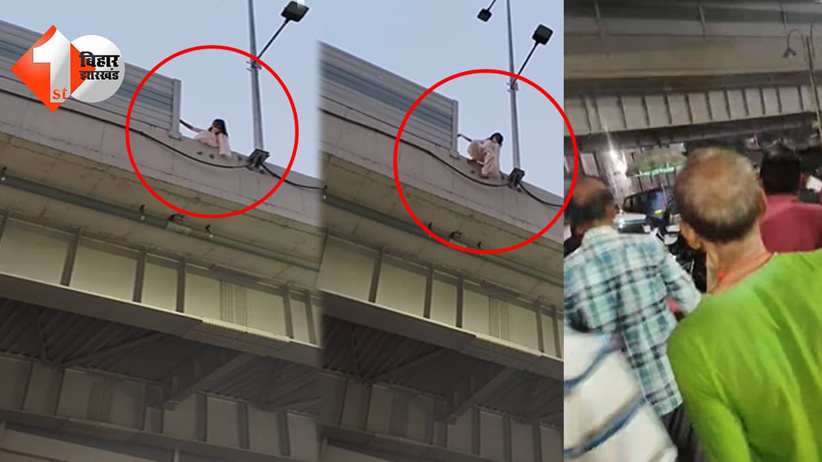 बिहार न्यूज