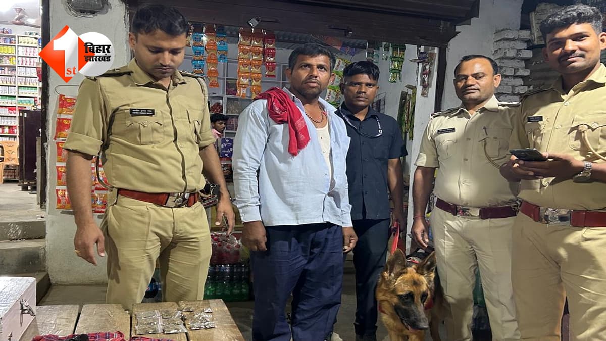खैनी की दुकान बनी नशे का अड्डा… पुलिस की छापेमारी में खुलासा, गांजा के साथ आरोपी गिरफ्तार