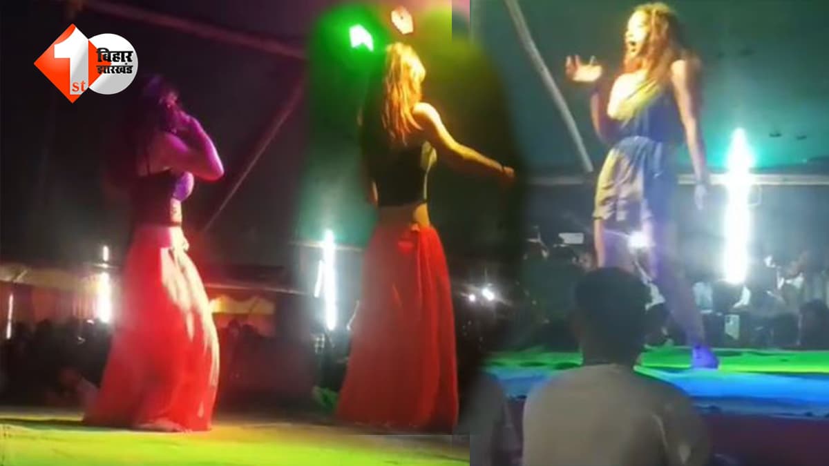 'जवानी तोहार गार देम ...', काली पूजा के नाम अश्लील गानों पर रात भर थिरकती रहीं बार बालाएं, अब वीडियो हुआ वायरल