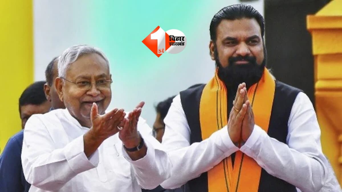 BIHAR NEWS : सम्राट चौधरी के साथ आज शाम दिल्ली से वापस लौट रहे नीतीश कुमार, दिल्ली में फाइनल हो गया CM चेहरा; इस दिन होगा शपथ ग्रहण