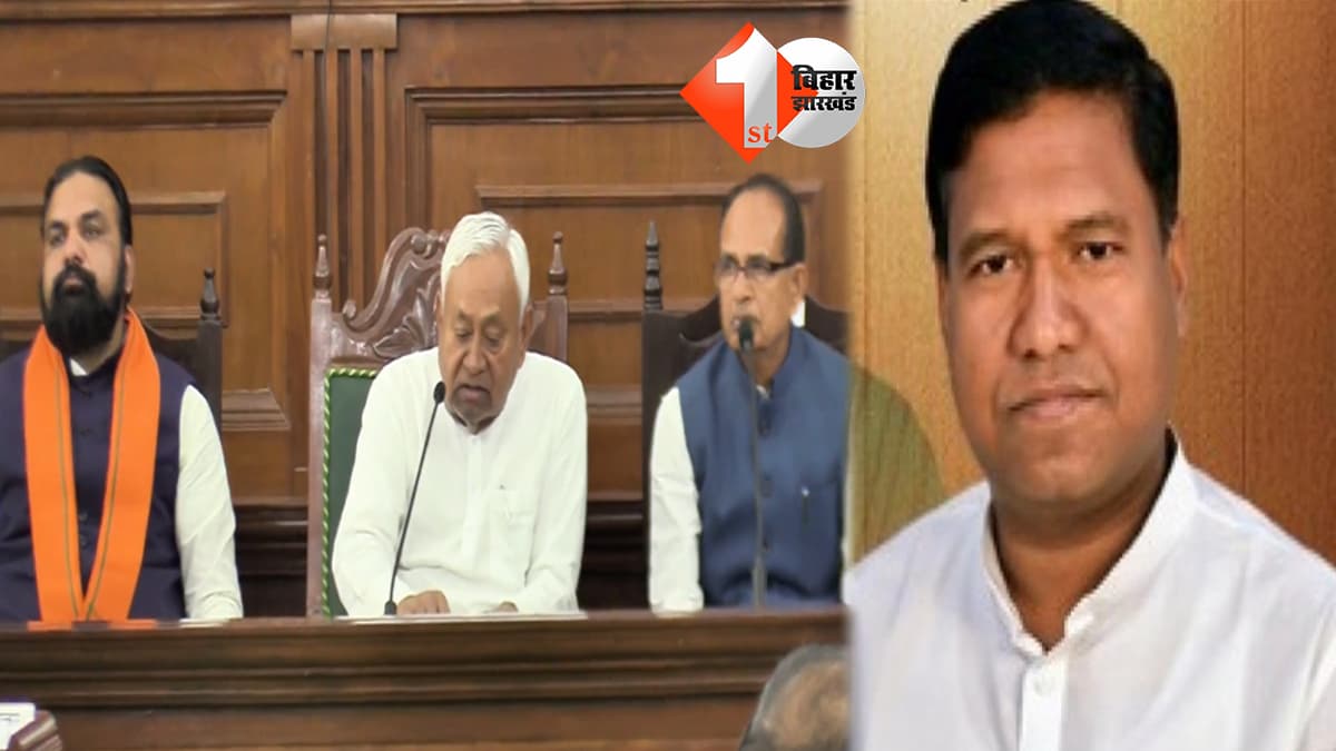 बिहार न्यूज