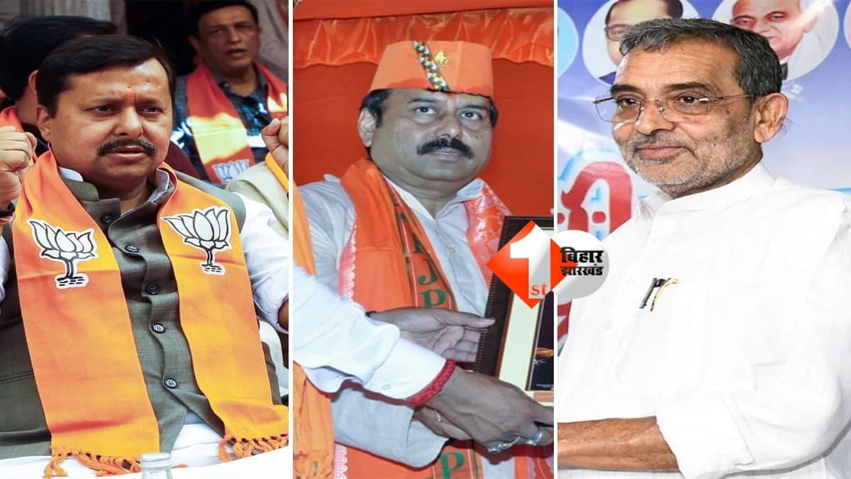 BIHAR NEWS : बिहार से 4 नए राज्यसभा सांसद आज लेंगे शपथ, जानें लिस्ट में कौन-कौन शामिल; नीतीश 10 अप्रैल को ले चुके शपथ