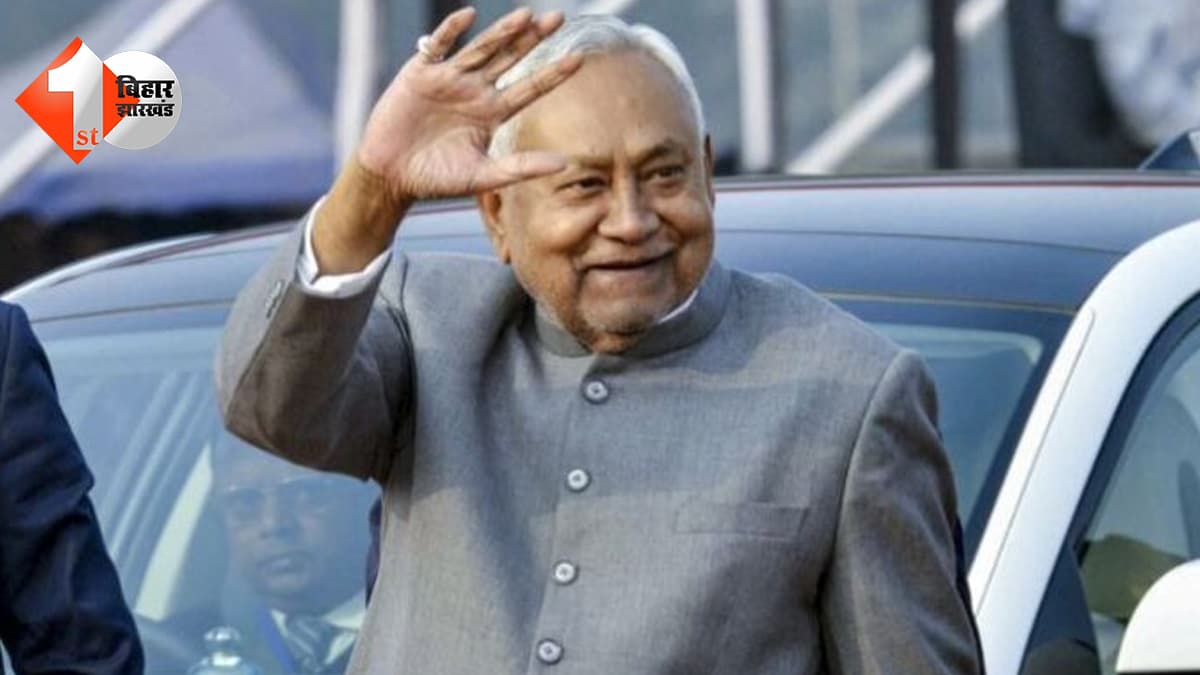 बिहार न्यूज