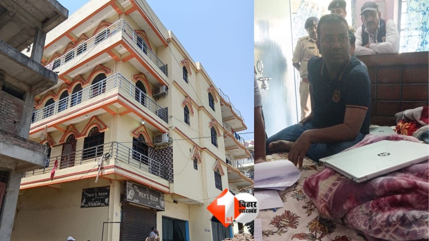 Bihar News, Bihar Police, Kishanganj Inspector Raid, EOU Raid Bihar, Abhishek Kumar Ranjan, Disproportionate Assets, Bihar Corruption, Economic Offences Unit, Police Raid News, Siliguri Property, Biha