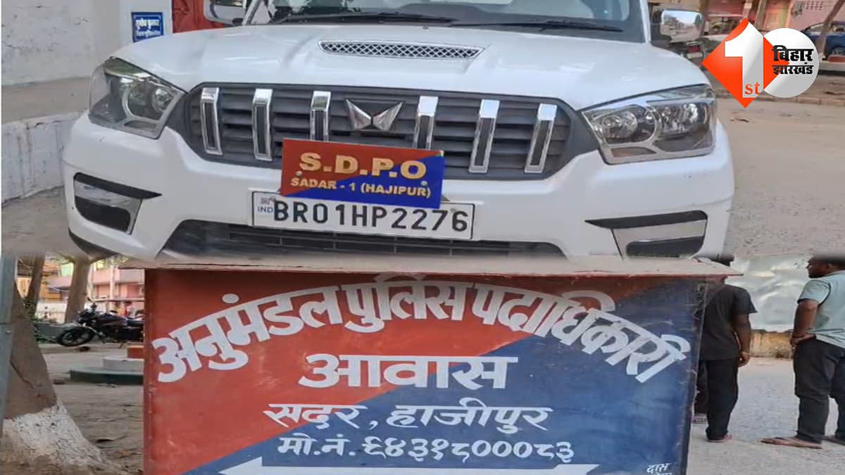 बिहार न्यूज