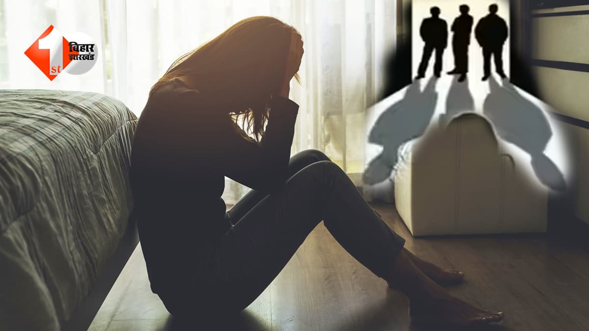 बिहार में हैवानियत की हद पार… चचेरे भाई ने तीन साथियों संग नाबालिग से किया दुष्कर्म; चारों गिरफ्तार