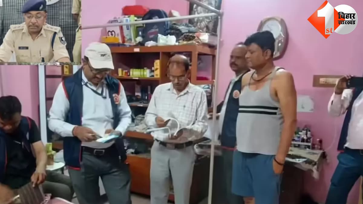 बिहार न्यूज