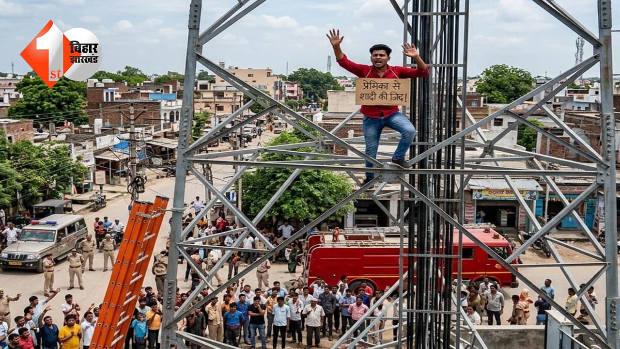 उत्तर प्रदेश न्यूज