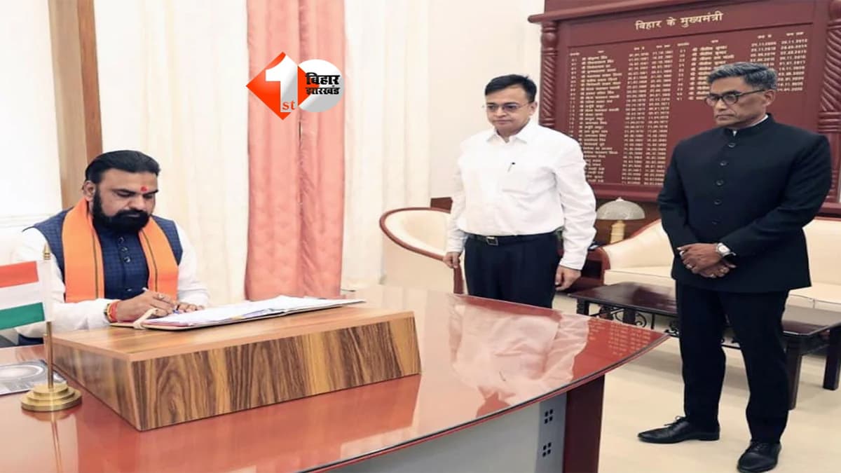 Bihar politics : सम्राट चौधरी बने बिहार के नए सीएम, मगध से अंग पहुंचा सीएम का कारवां; इलाके से तीसरे मुख्यमंत्री