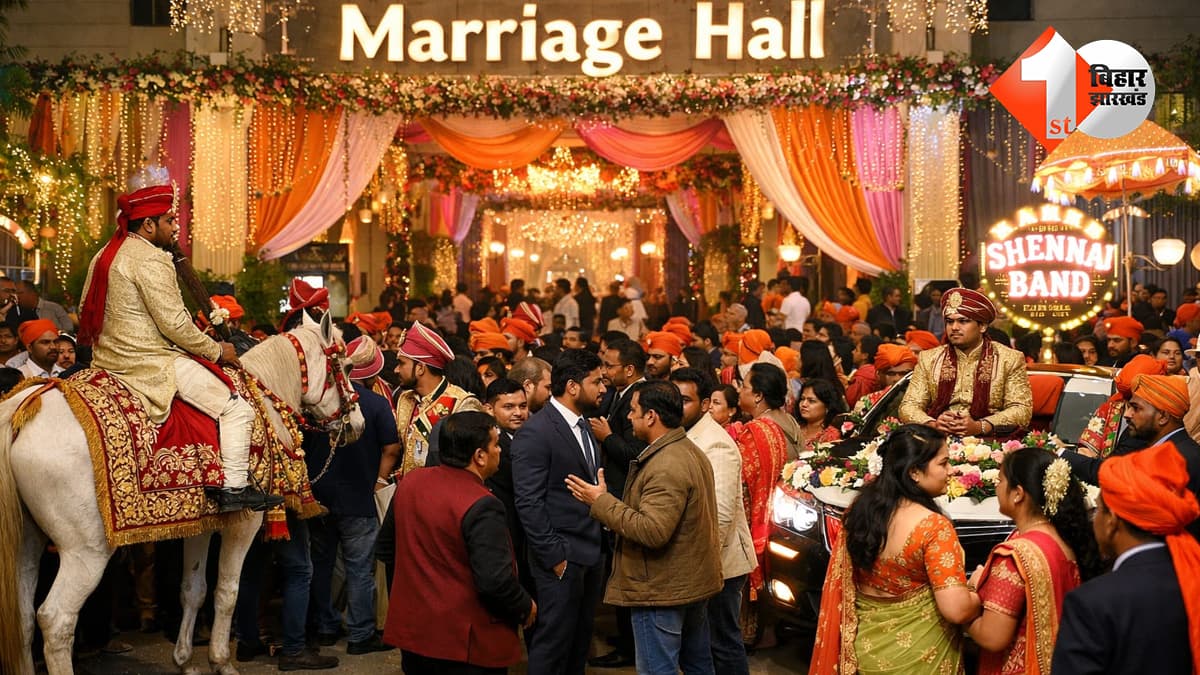 एक ही दुल्हन से शादी करने बारात लेकर पहुंच गये दो दूल्हे, फिर क्या हुआ जानिये?