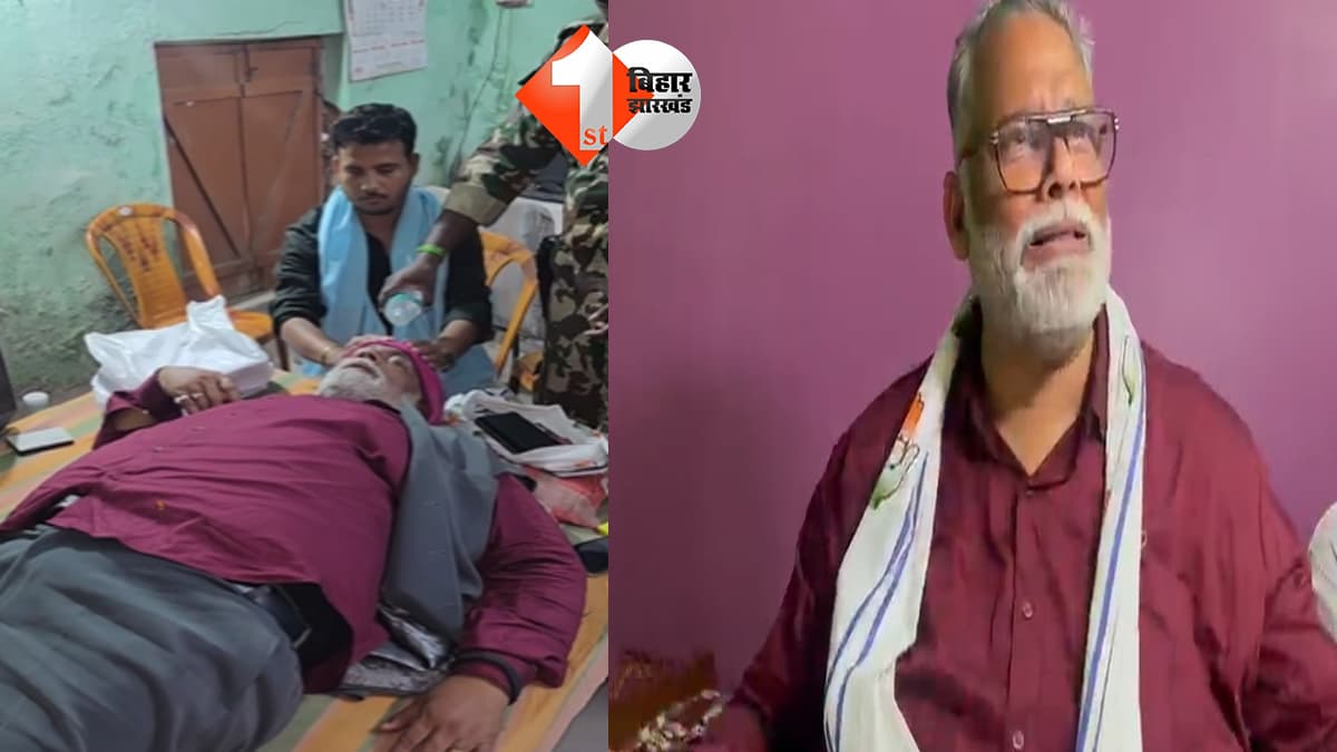 बिहार न्यूज