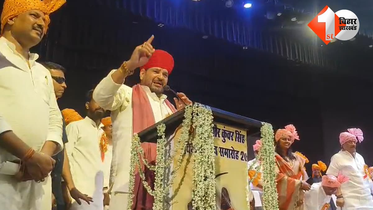 बिहार न्यूज