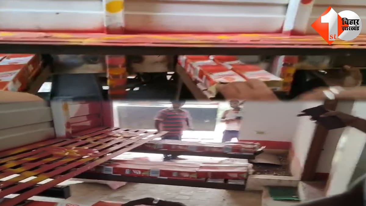 बिहार न्यूज