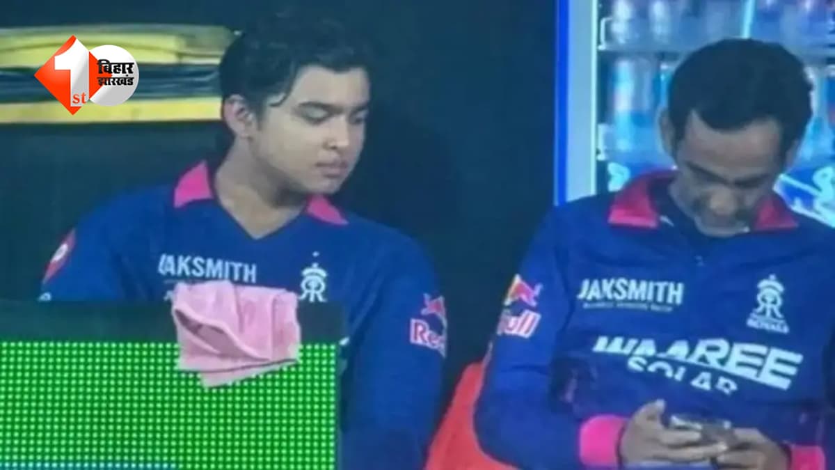IPL में सख्ती का डंडा! डगआउट में फोन चलाना पड़ा भारी, राजस्थान रॉयल्स के मैनेजर पर लगा 1 लाख का जुर्माना