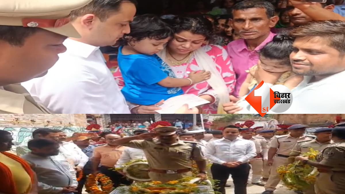 बिहार न्यूज