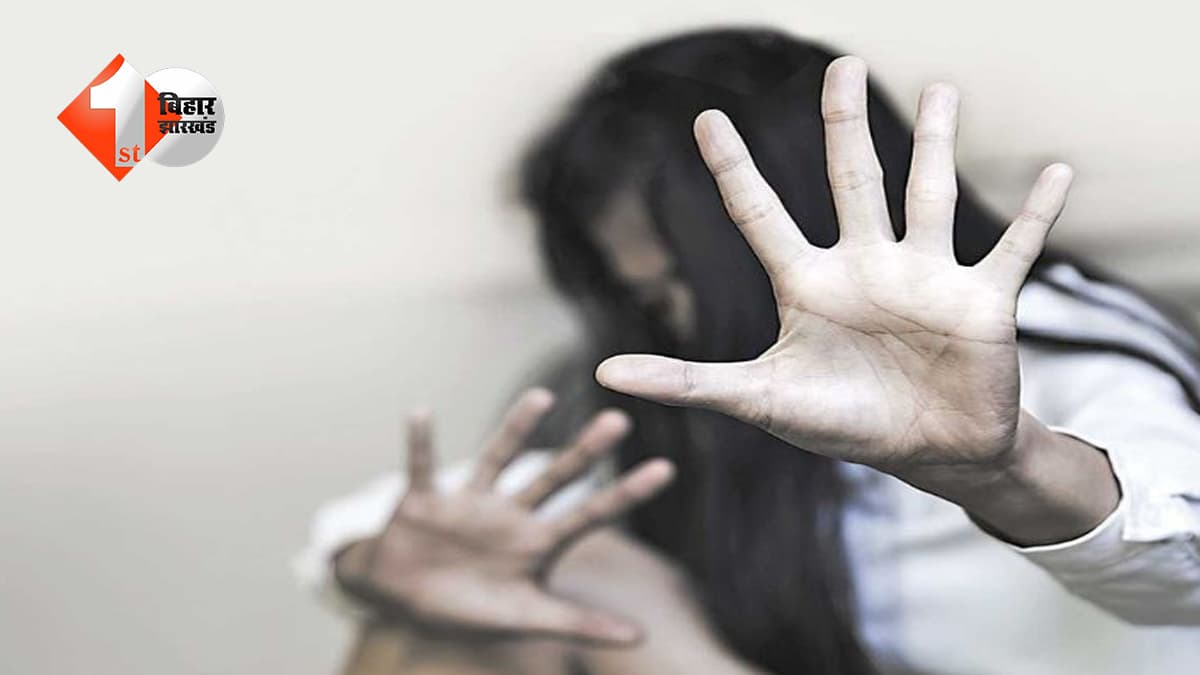 झारखंड न्यूज