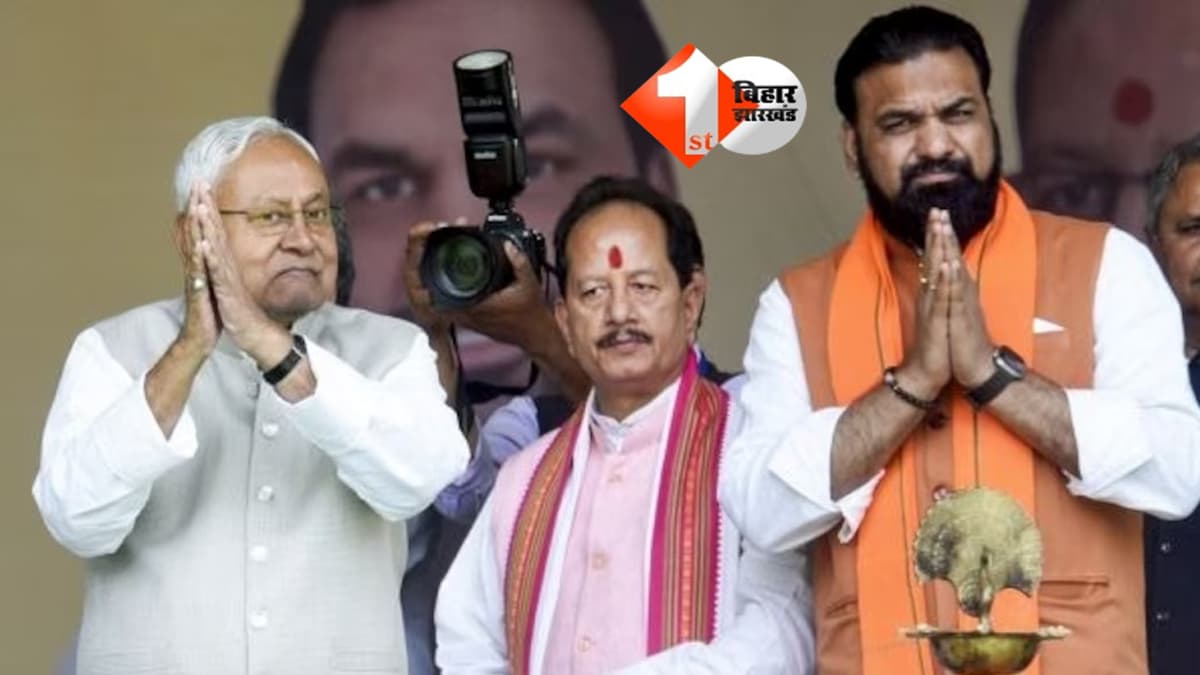 BIHAR NEWS : नीतीश युग के बाद नई शुरुआत? बिहार की सत्ता पर नए चेहरे की एंट्री तय; बदल जाएगा BJP विधायक दल का नेता या पुराने वाले पर ही रहेगा भरोसा कायम