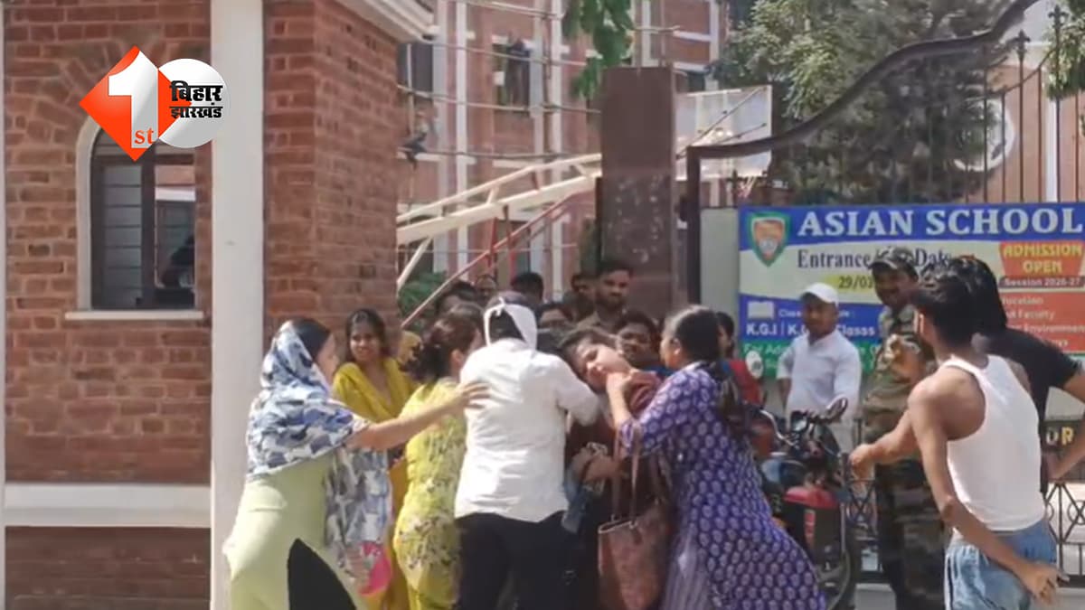 बिहार न्यूज