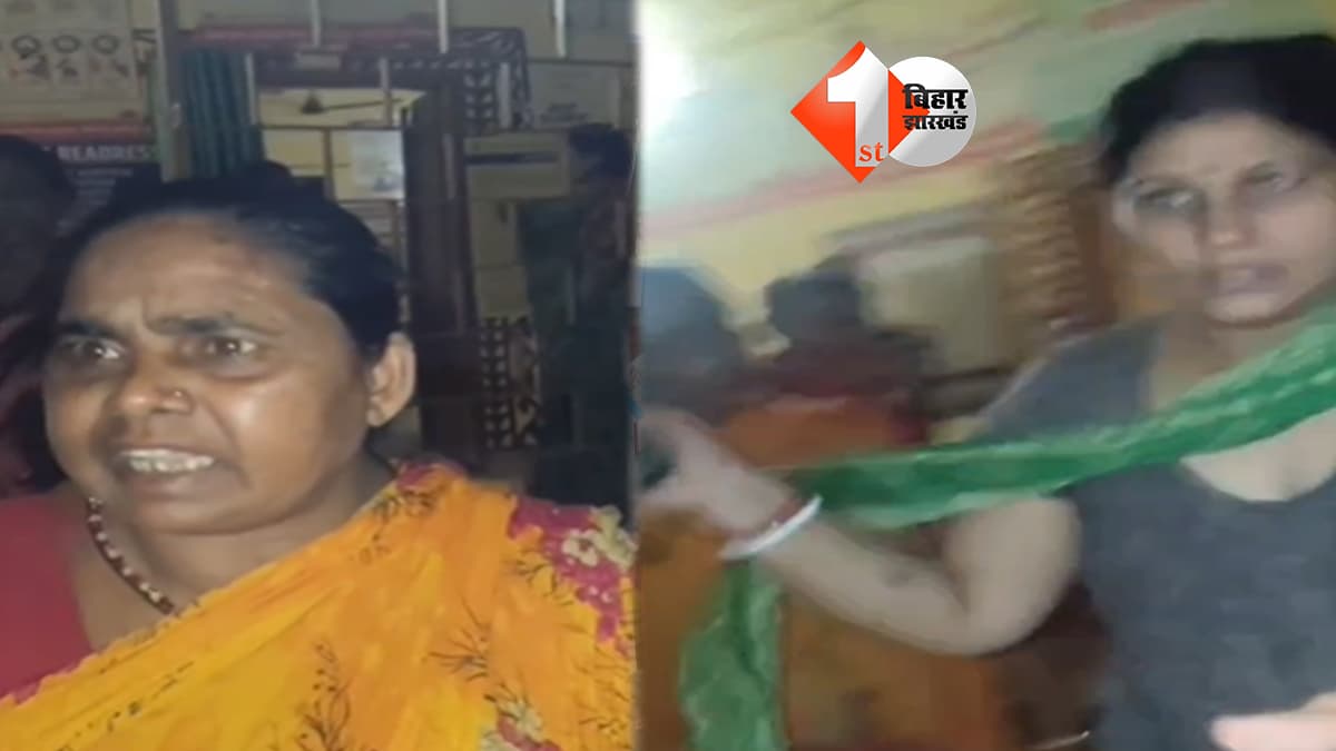 बिहार न्यूज