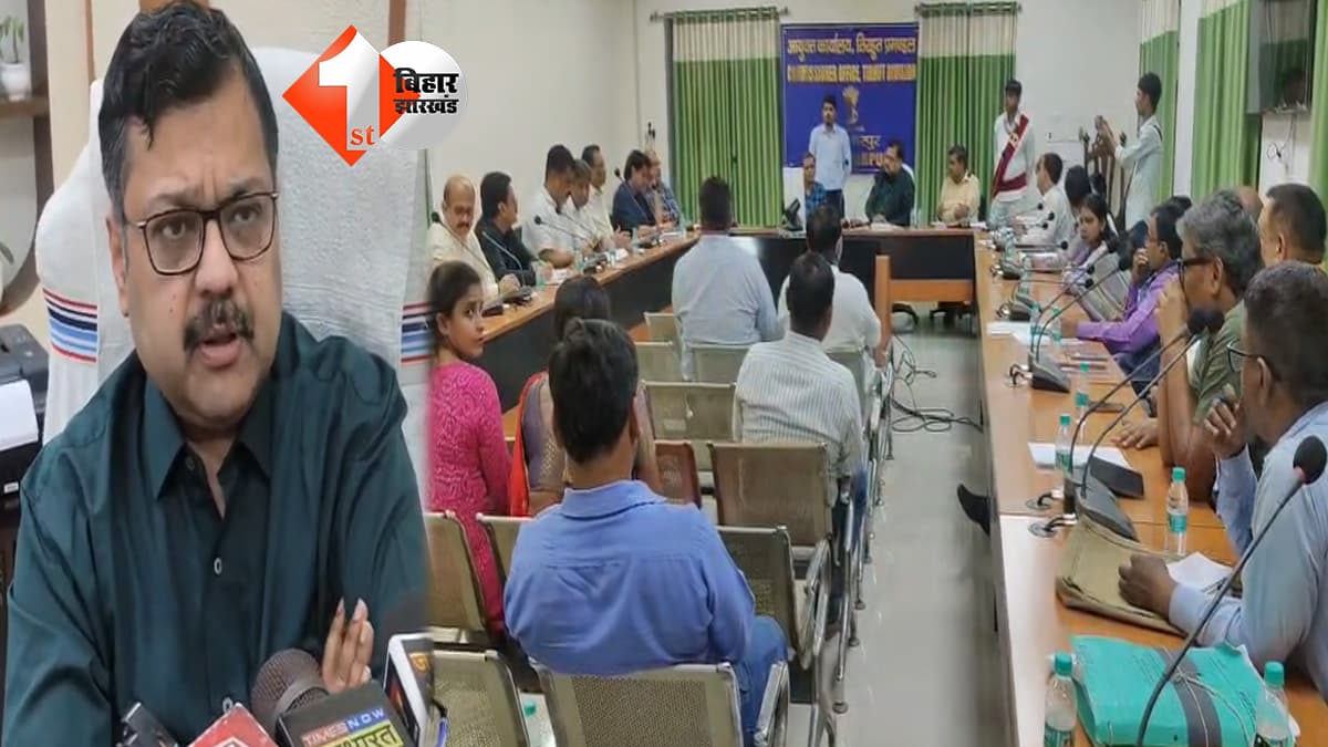 बिहार न्यूज