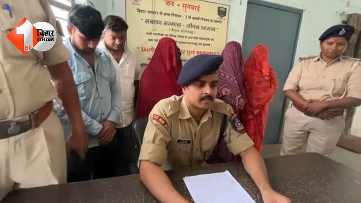 बिहार न्यूज