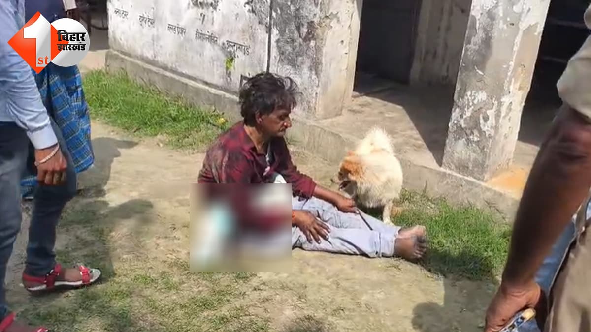 बिहार न्यूज