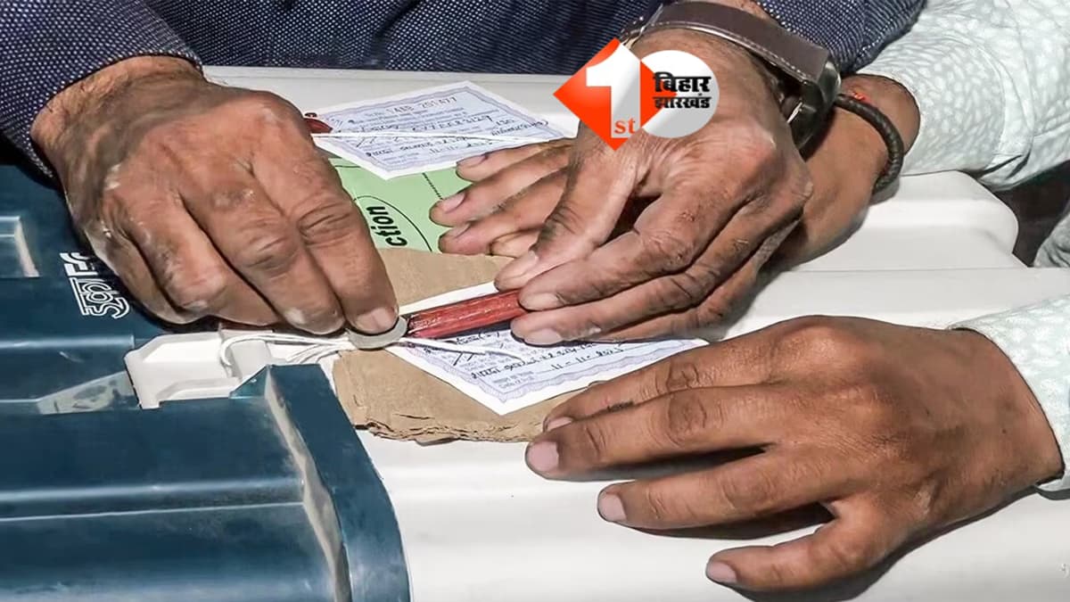 Bihar Election News : बिहार पंचायत चुनाव में बड़ा बदलाव, पहली बार इस तरह से होगा मतदान, 27 अप्रैल से वोटर लिस्ट प्रक्रिया शुरू; जानिए पूरी डिटेल