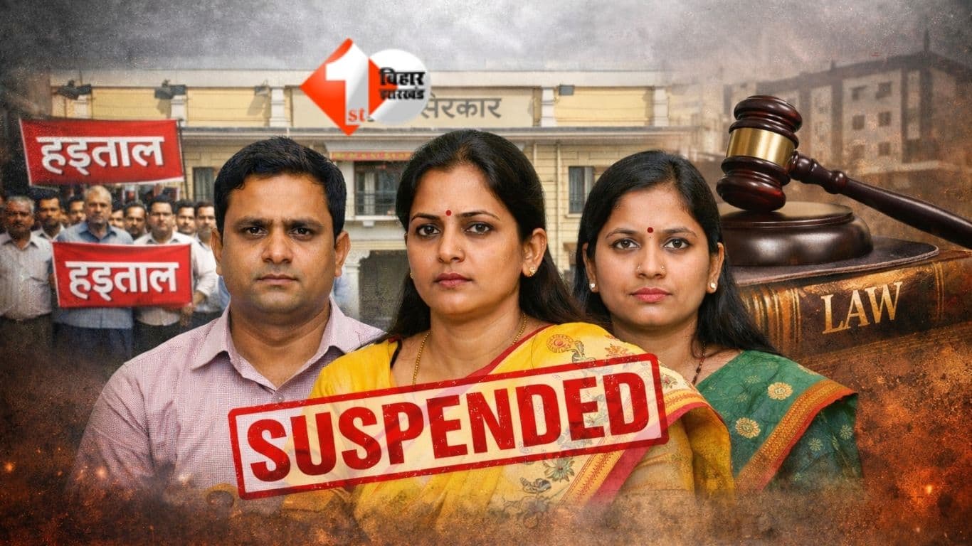 Bihar News, CO Suspend Bihar, Anchal Adhikari Strike, Revenue Department Action, Bihar CO Suspension, Rahul Kumar CO, Harsha Komal CO, Dolly Kumari CO, Land Reform Department Bihar, Bihar Government A