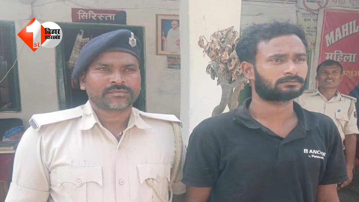 बिहार पुलिस का बड़ा एक्शन, STF के संयुक्त अभियान में 25 हजार का इनामी ‘बॉस’ गिरफ्तार, लंबे समय से दे रहा था चकमा