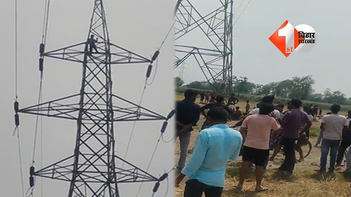 बिहार न्यूज