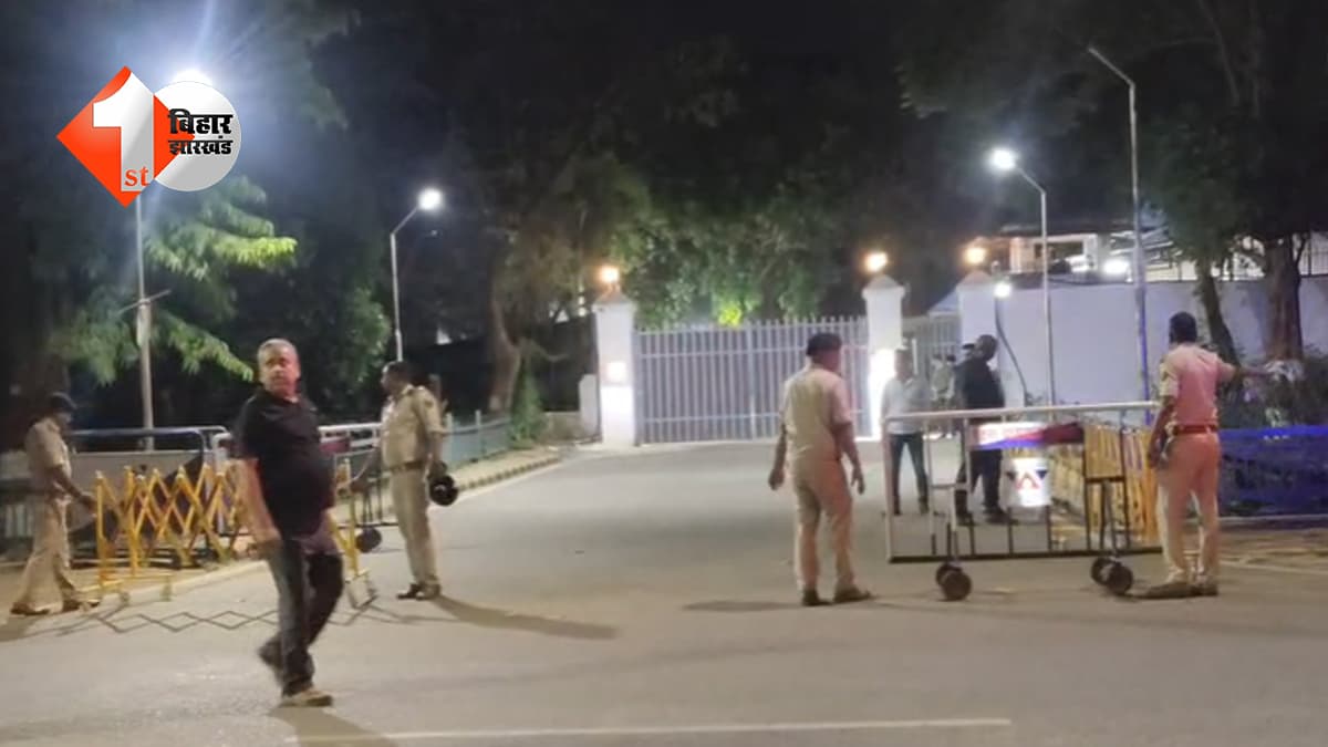 बिहार न्यूज