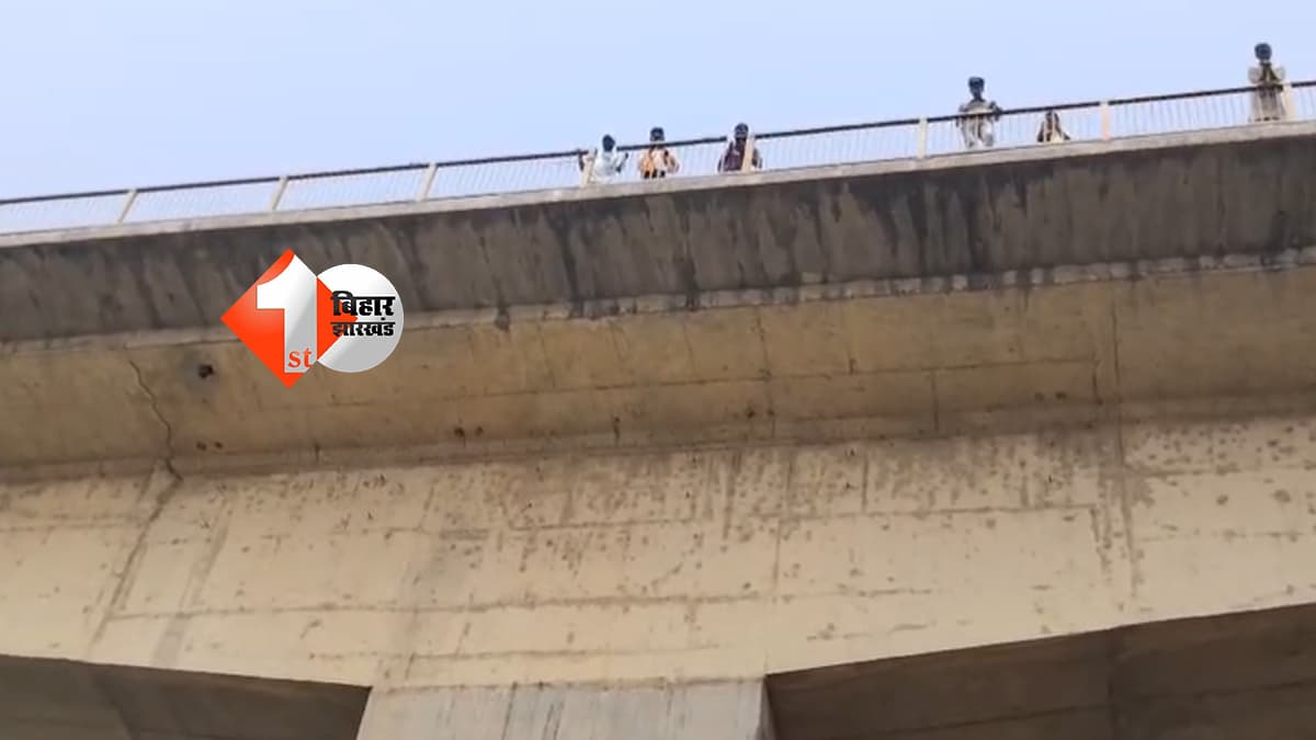 बिहार न्यूज