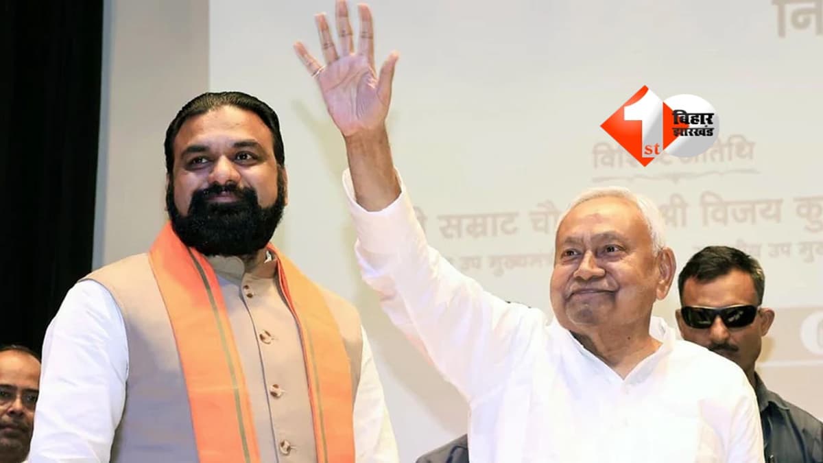 Bihar new government : बिहार में सत्ता परिवर्तन का काउंटडाउन शुरू! तीन बैठकों के बाद इस समय क्लियर हो जाएगा CM का नाम, जानिए आज क्या -क्या होगा