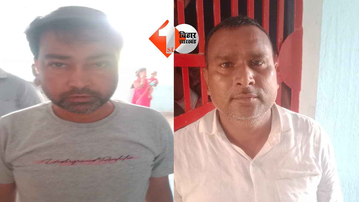 बिहार न्यूज