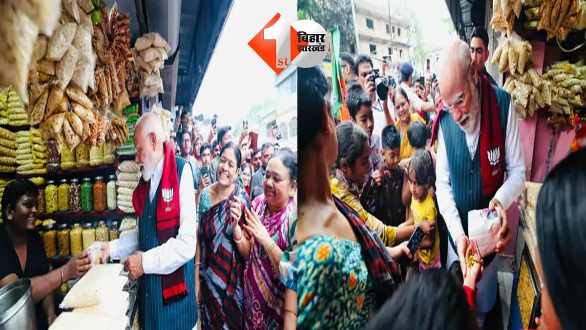 पश्चिम बंगाल