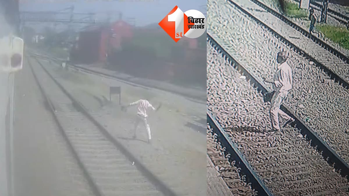 बिहार न्यूज