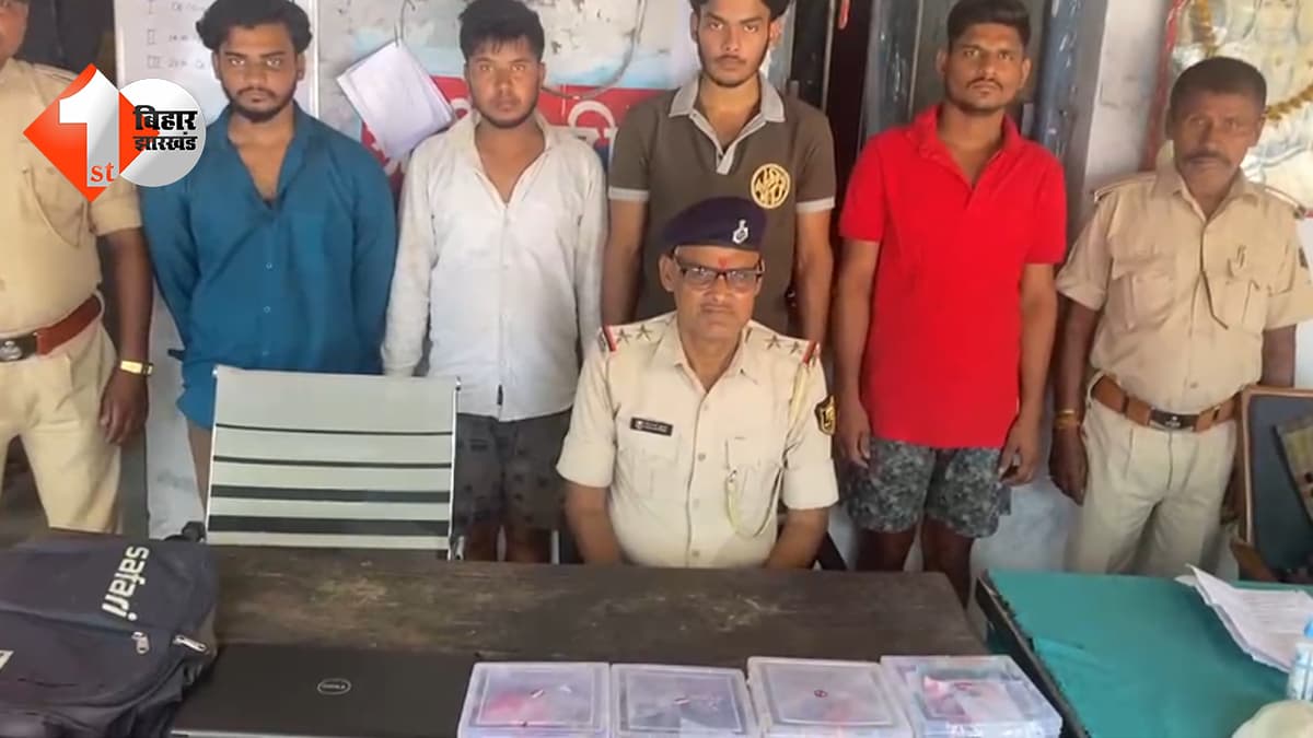 बिहार न्यूज